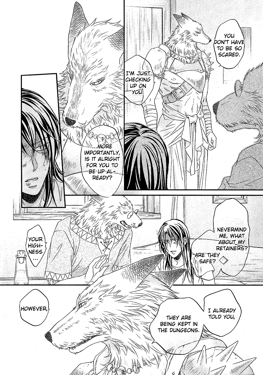 Wananaku Kiba no Daria Vol. 1 Ch. 2 第21页