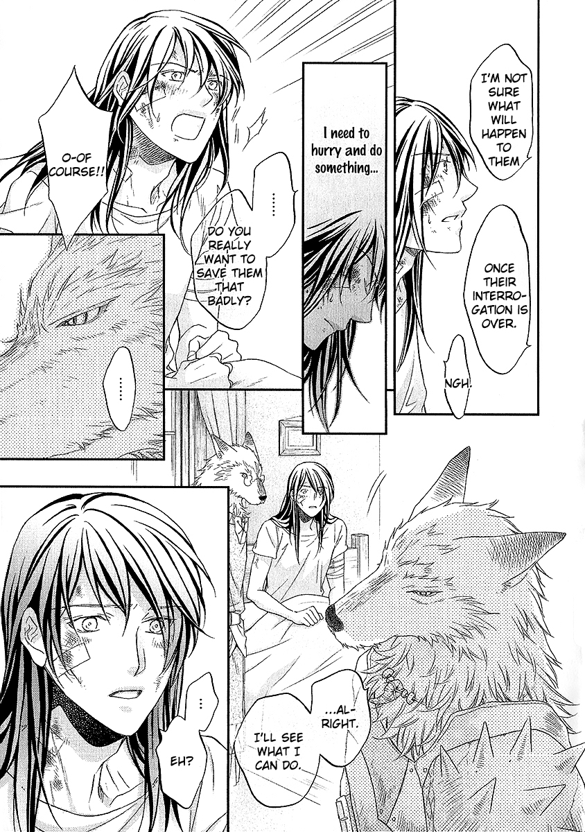 Wananaku Kiba no Daria Vol. 1 Ch. 2 第22页
