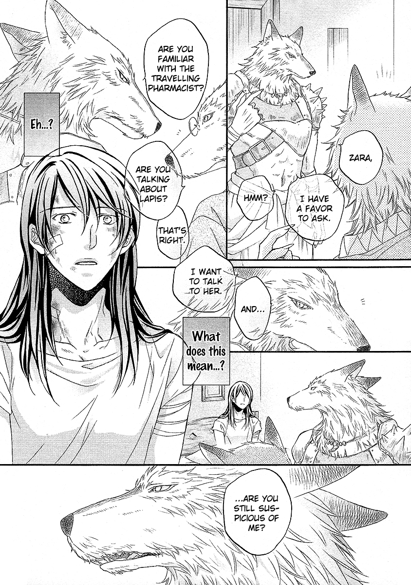 Wananaku Kiba no Daria Vol. 1 Ch. 2 第23页