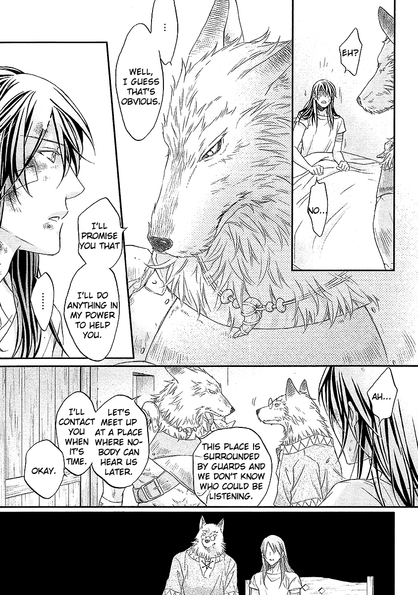 Wananaku Kiba no Daria Vol. 1 Ch. 2 第24页