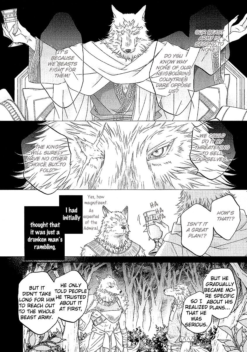 Wananaku Kiba no Daria Vol. 1 Ch. 2 第27页