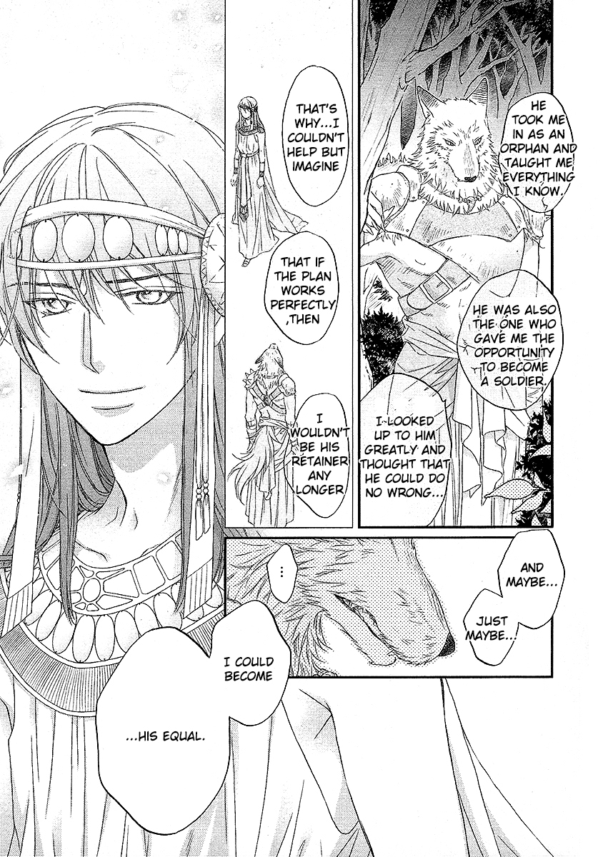 Wananaku Kiba no Daria Vol. 1 Ch. 2 第28页