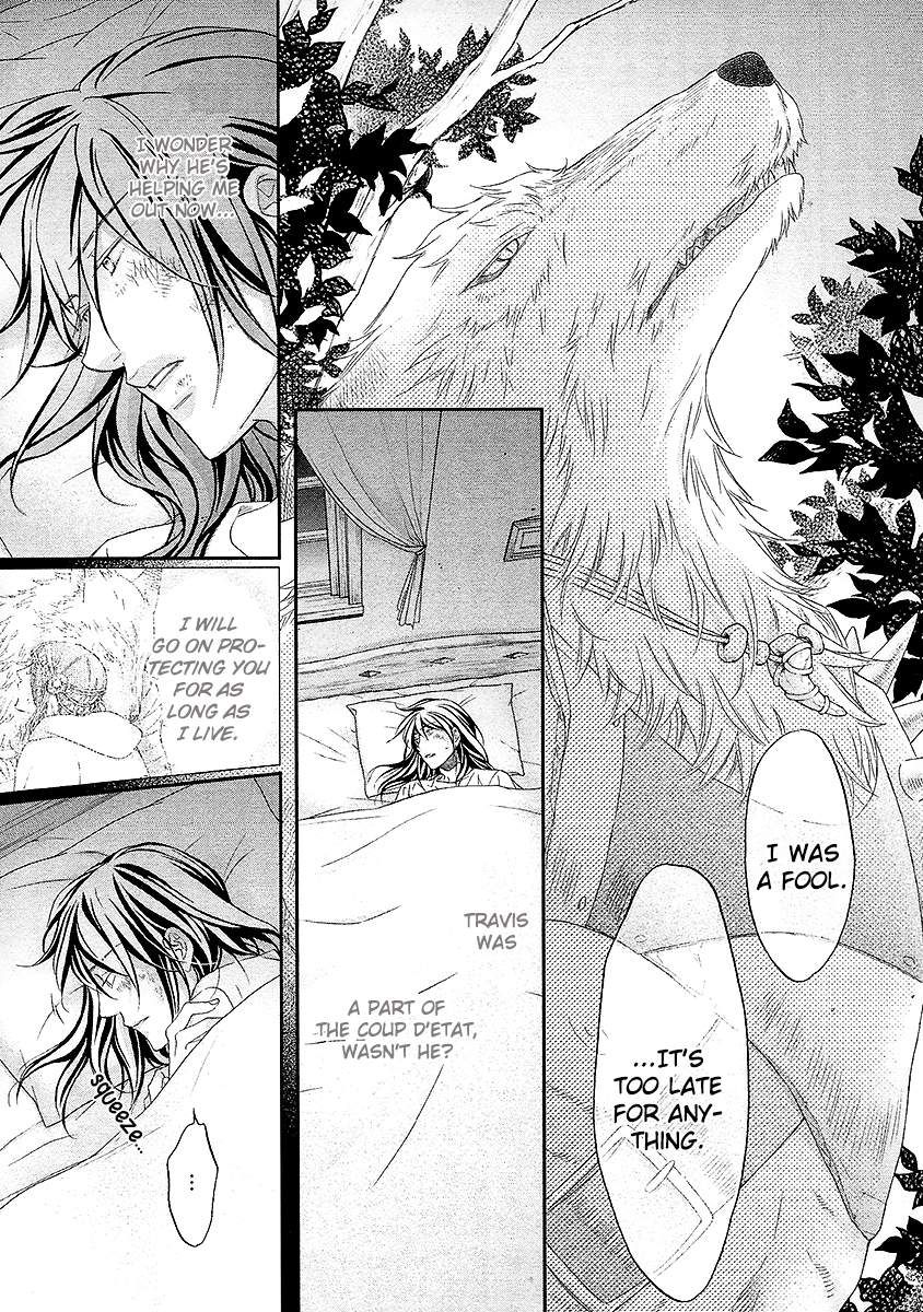Wananaku Kiba no Daria Vol. 1 Ch. 2 第30页