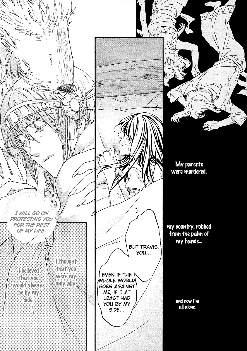 Wananaku Kiba no Daria Vol. 1 Ch. 2 第32页