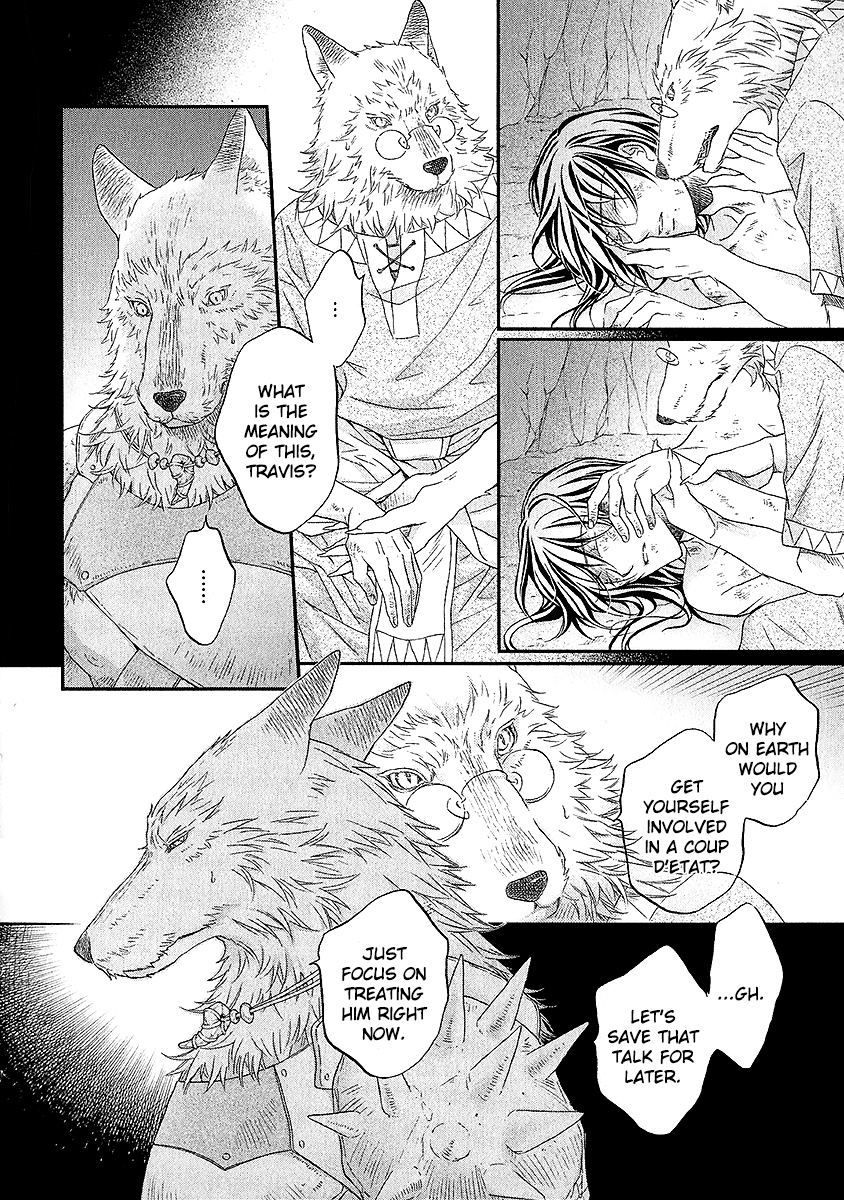 Wananaku Kiba no Daria Vol. 1 Ch. 2 第5页