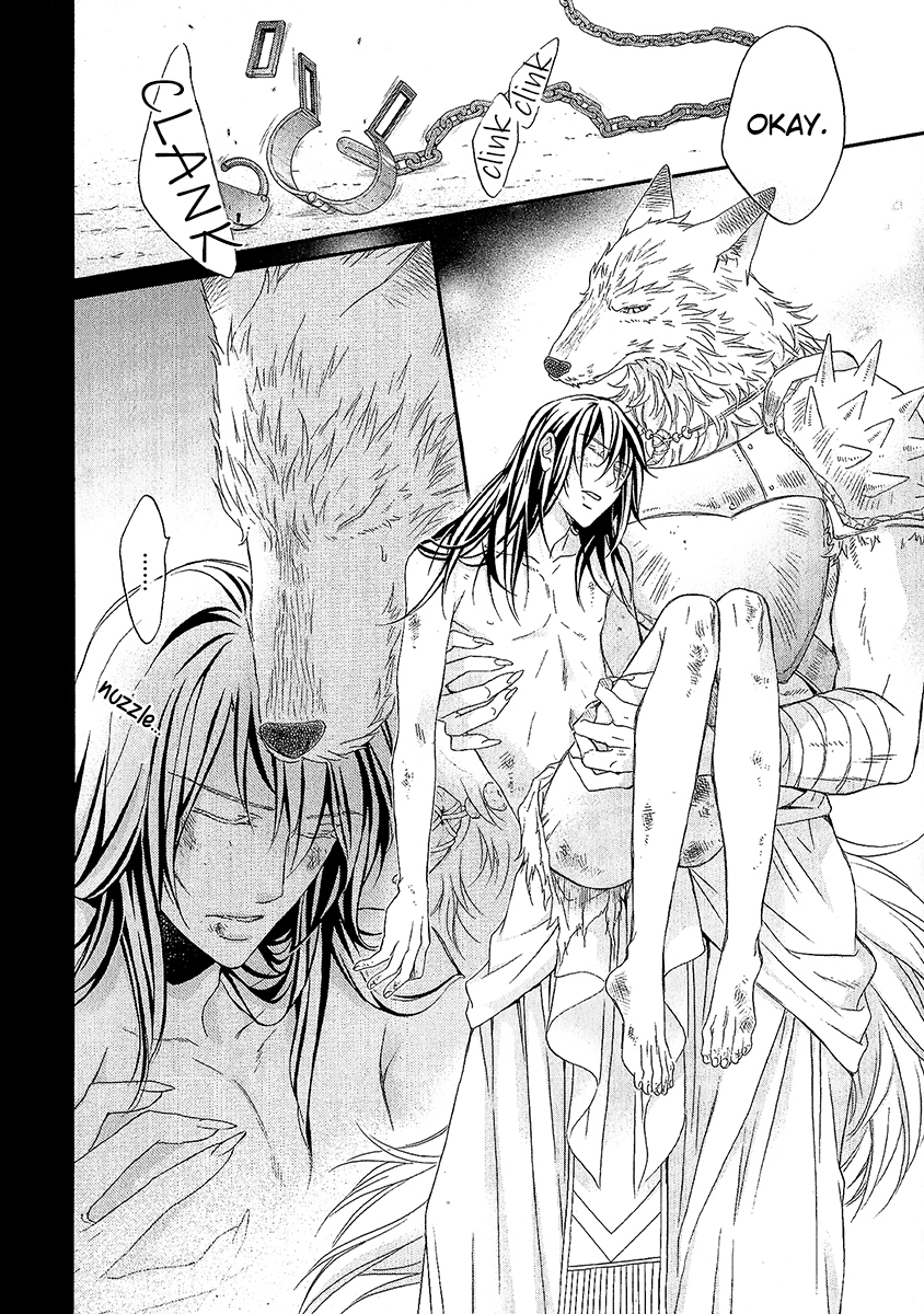 Wananaku Kiba no Daria Vol. 1 Ch. 2 第7页