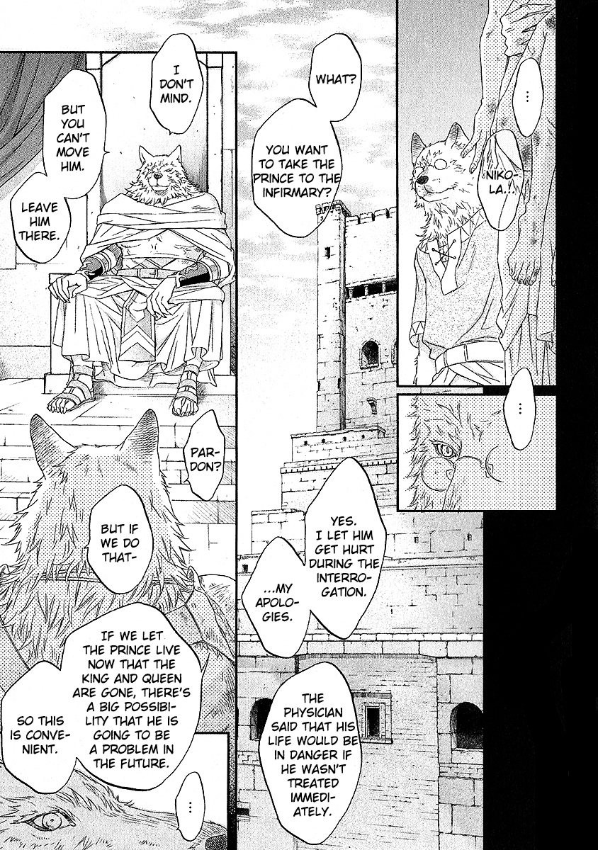 Wananaku Kiba no Daria Vol. 1 Ch. 2 第8页