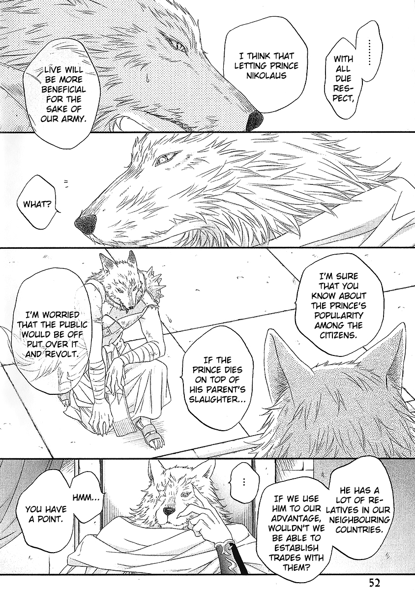 Wananaku Kiba no Daria Vol. 1 Ch. 2 第9页