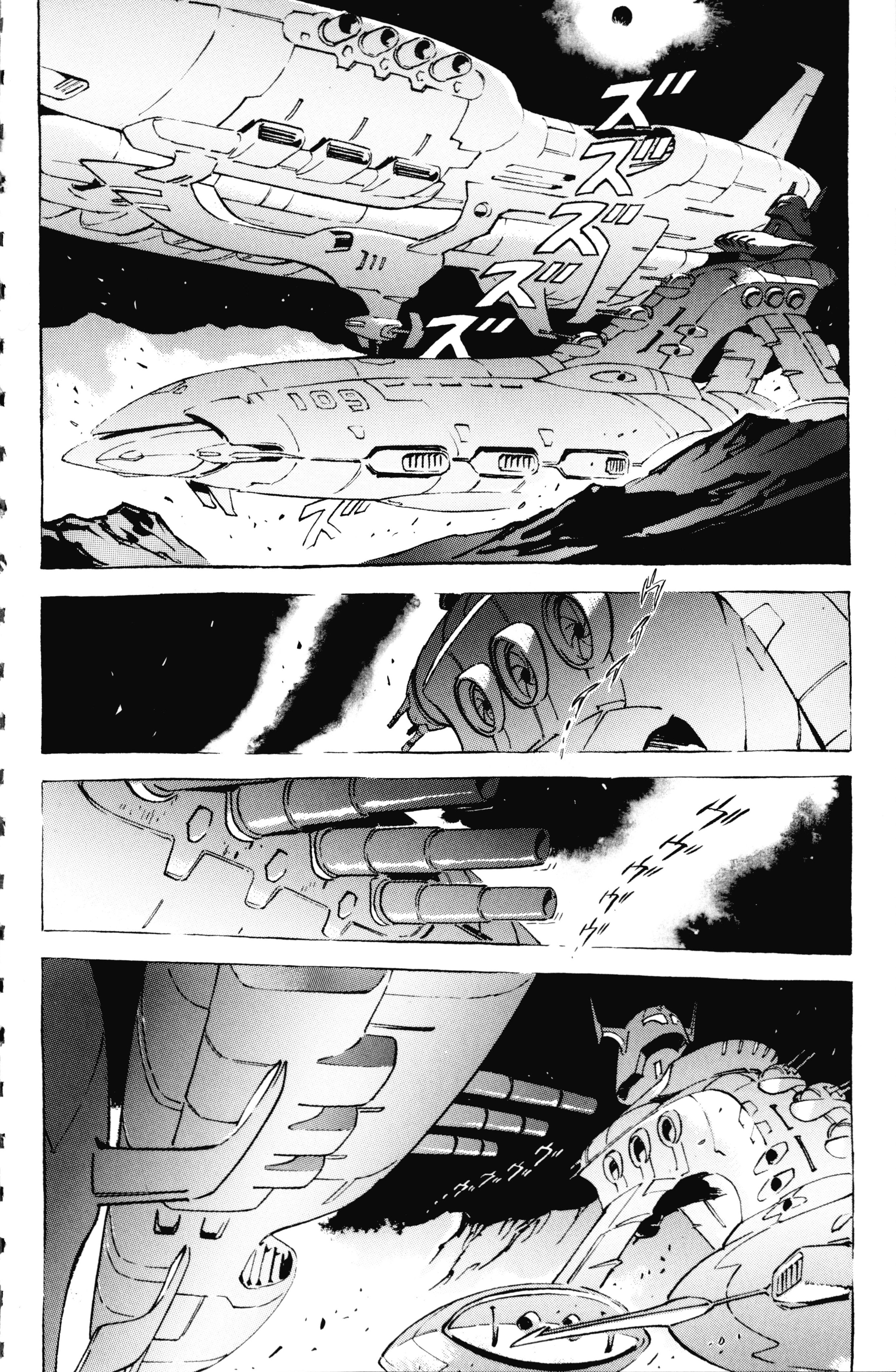Mobile Suit Gundam - The Origin The Origin: Sección II 第26页