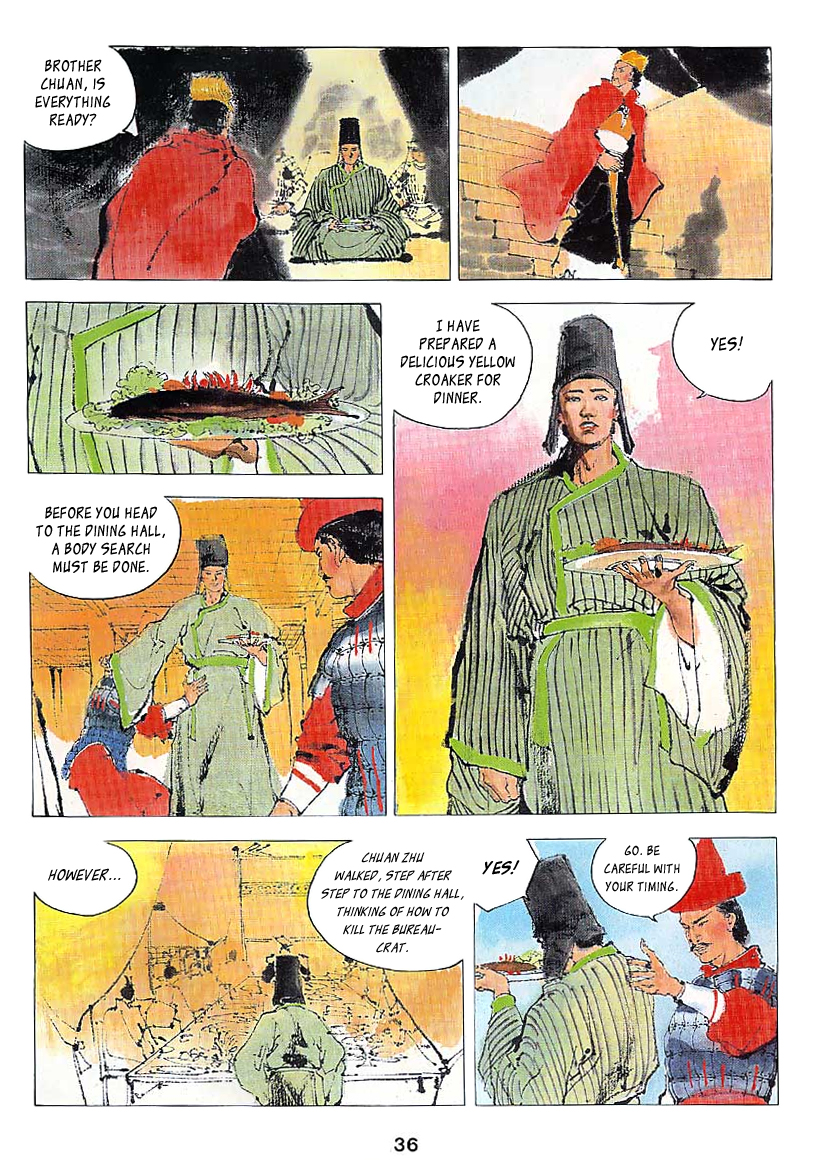 Cìkè Lièzhuàn Chuan Zhu 第11页
