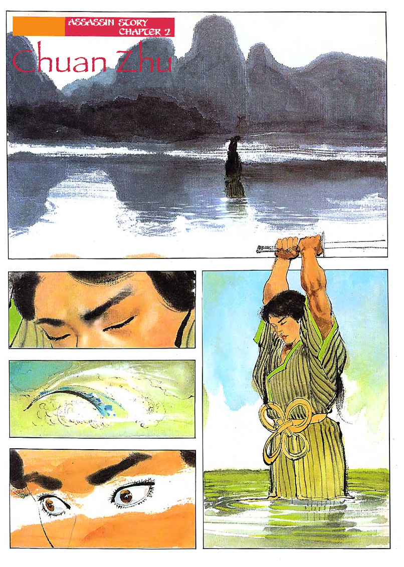 Cìkè Lièzhuàn Chuan Zhu 第3页
