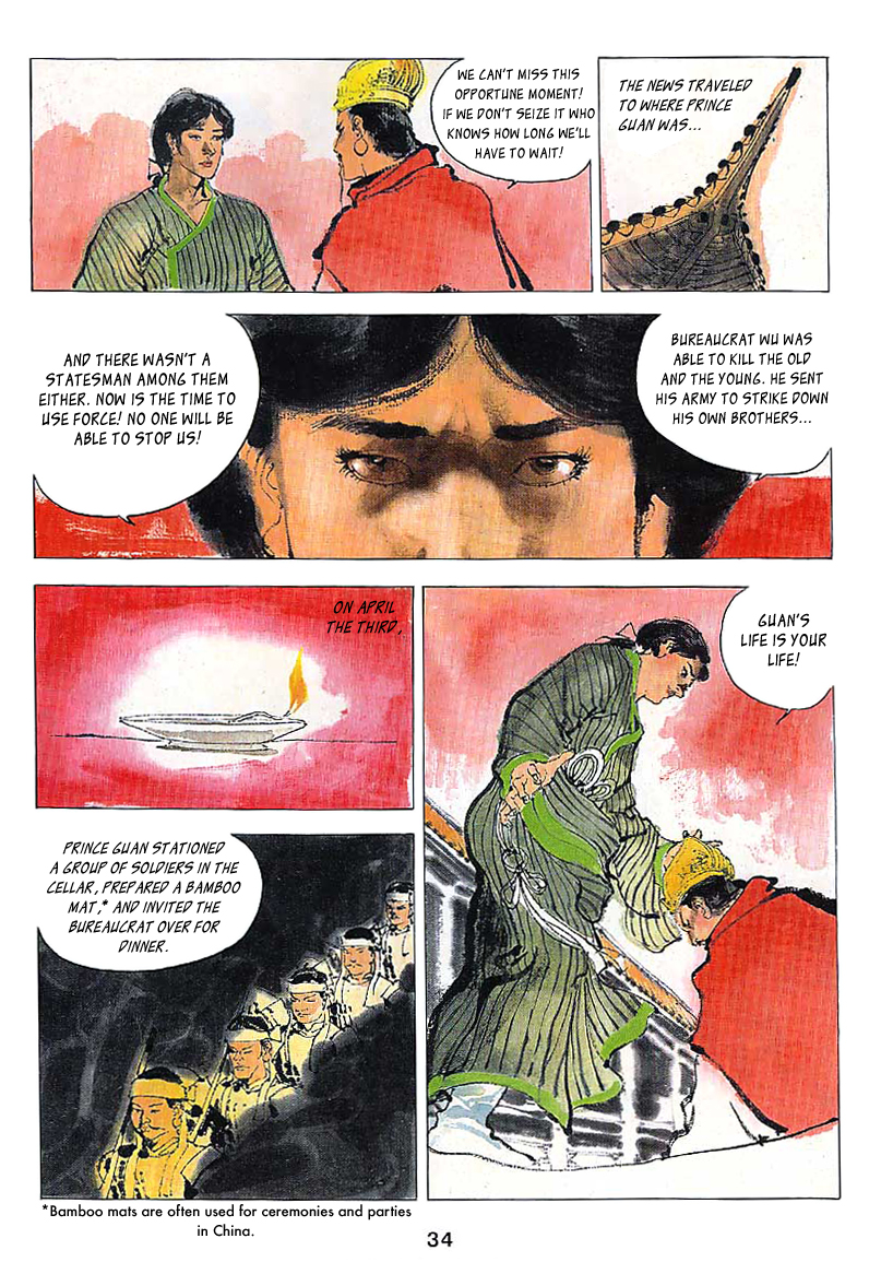 Cìkè Lièzhuàn Chuan Zhu 第9页