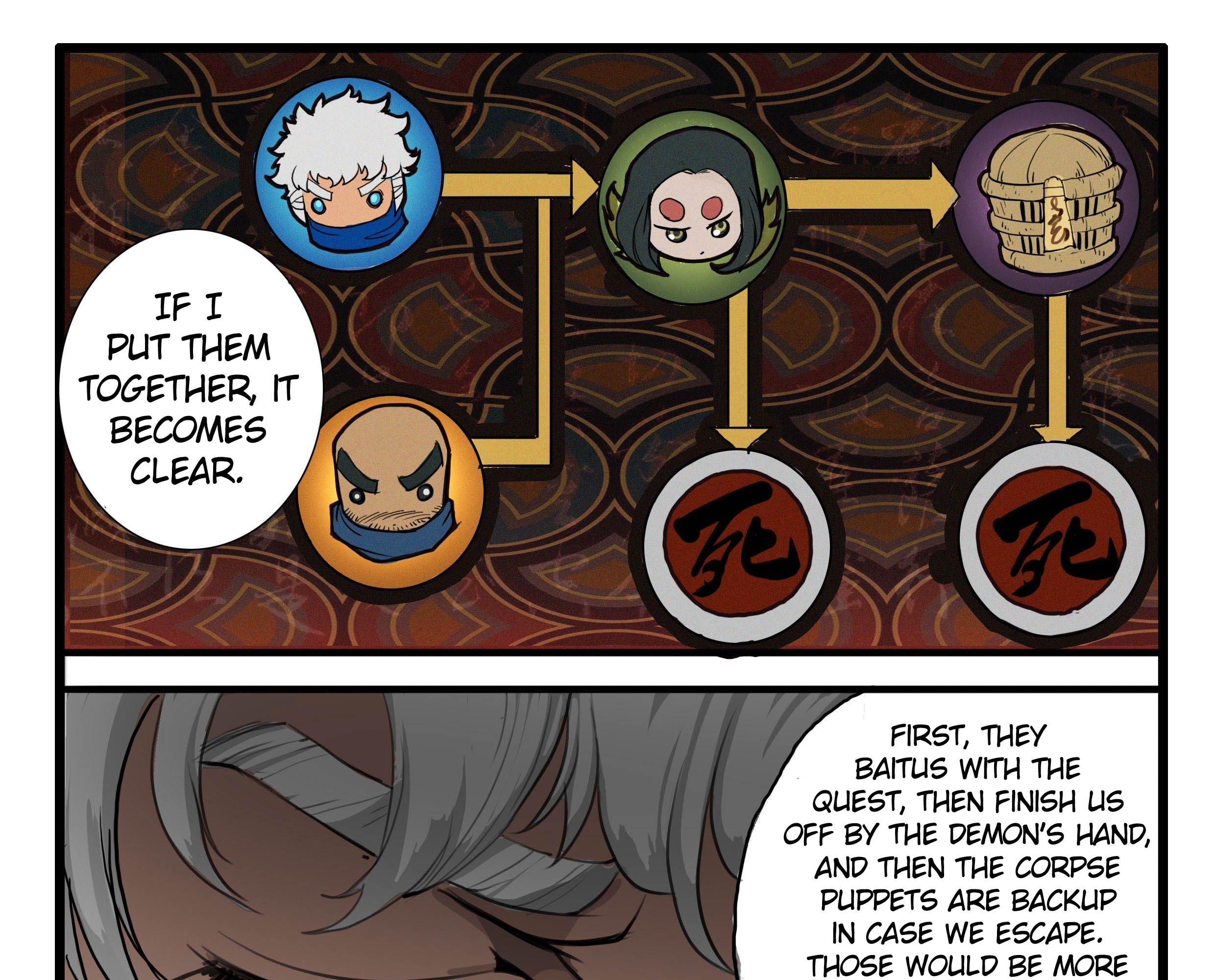 Record of the Kings Ch. 4 第17页