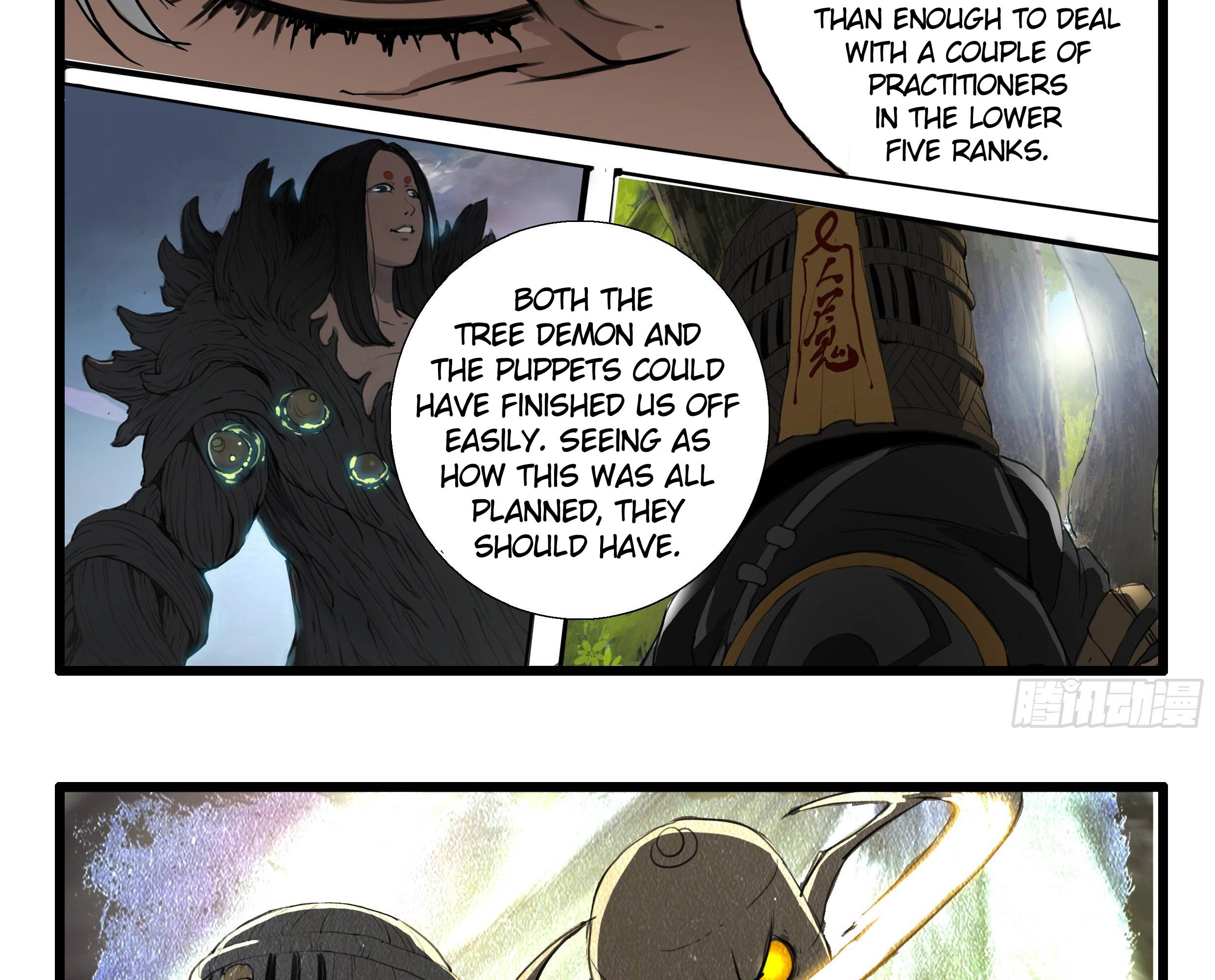Record of the Kings Ch. 4 第18页