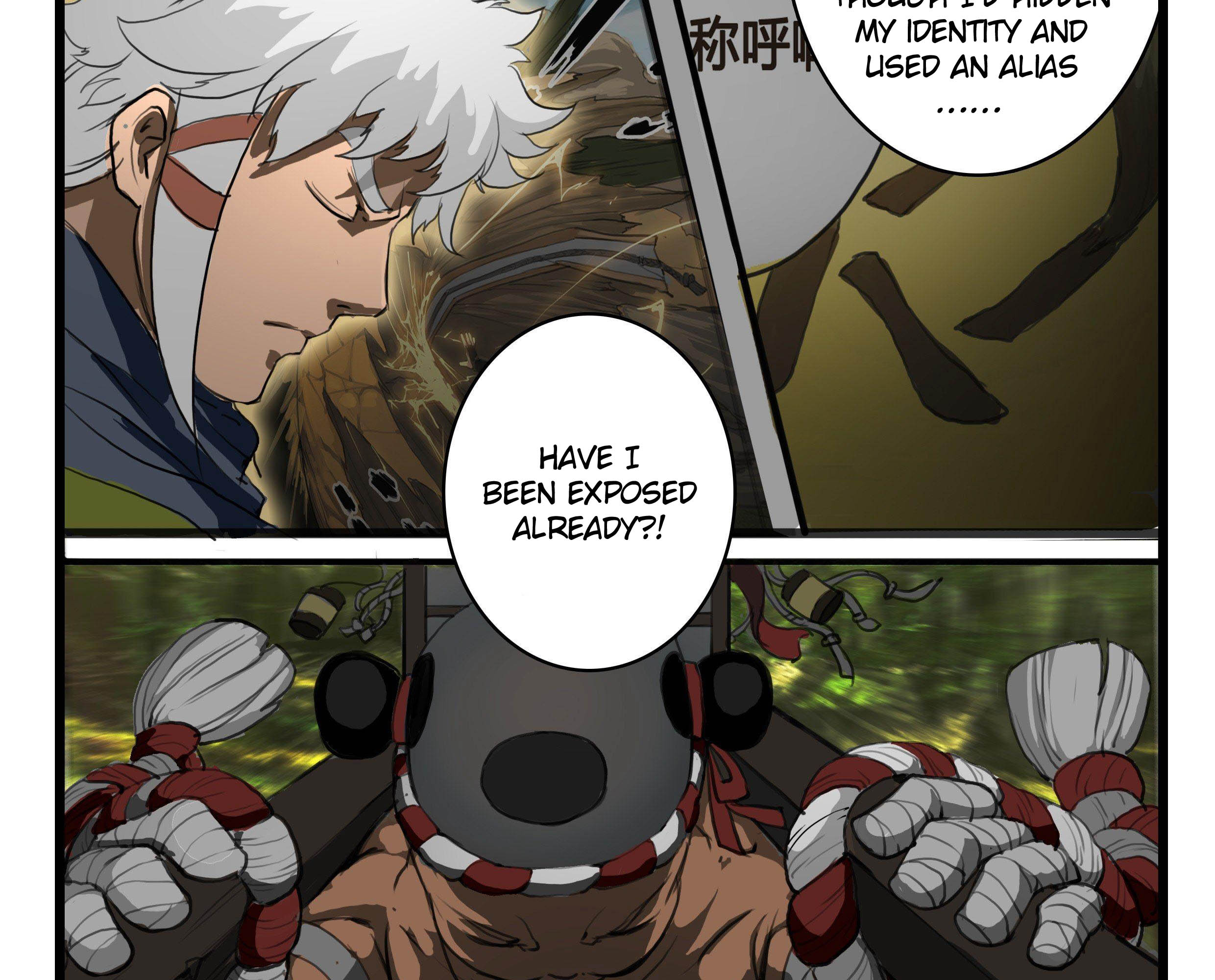 Record of the Kings Ch. 4 第21页