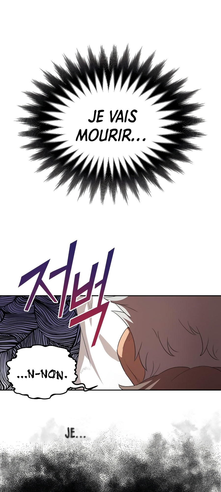 Descended from Divinity Ch. 6 第11页