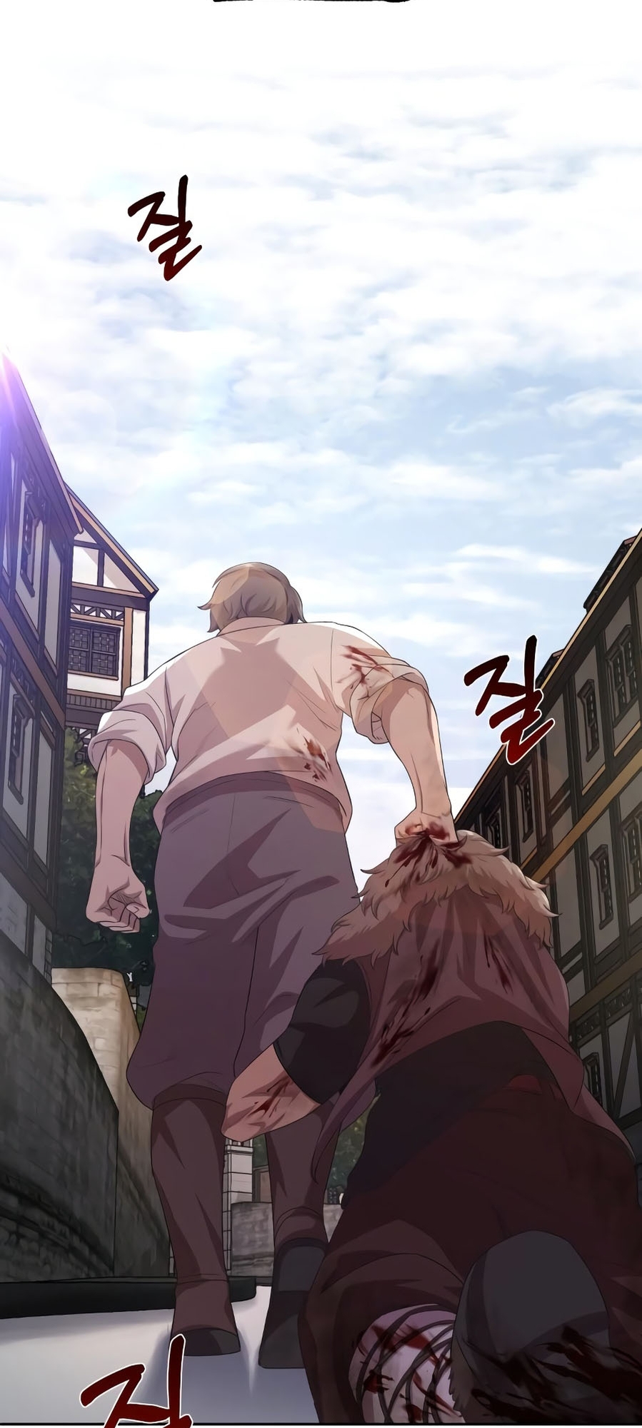 Descended from Divinity Ch. 6 第15页