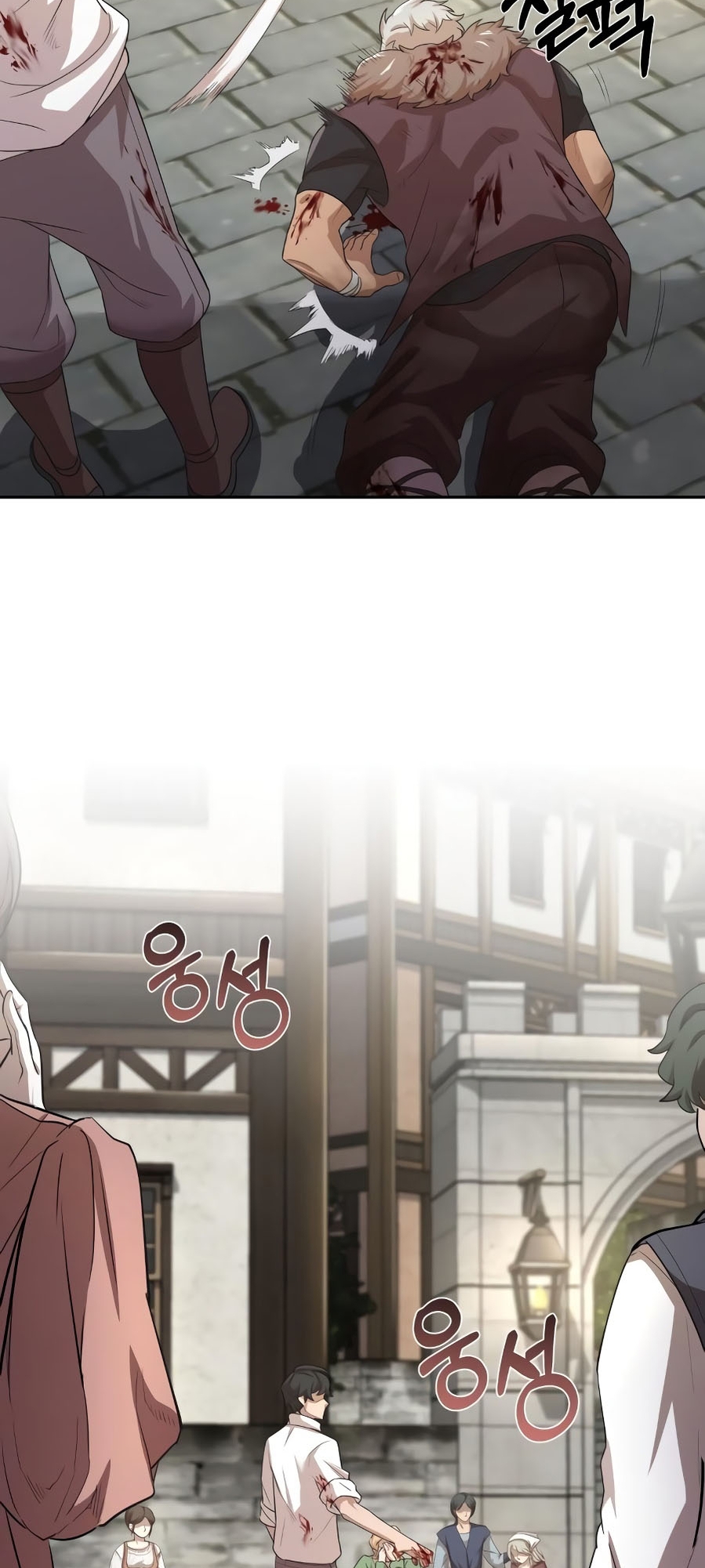 Descended from Divinity Ch. 6 第17页