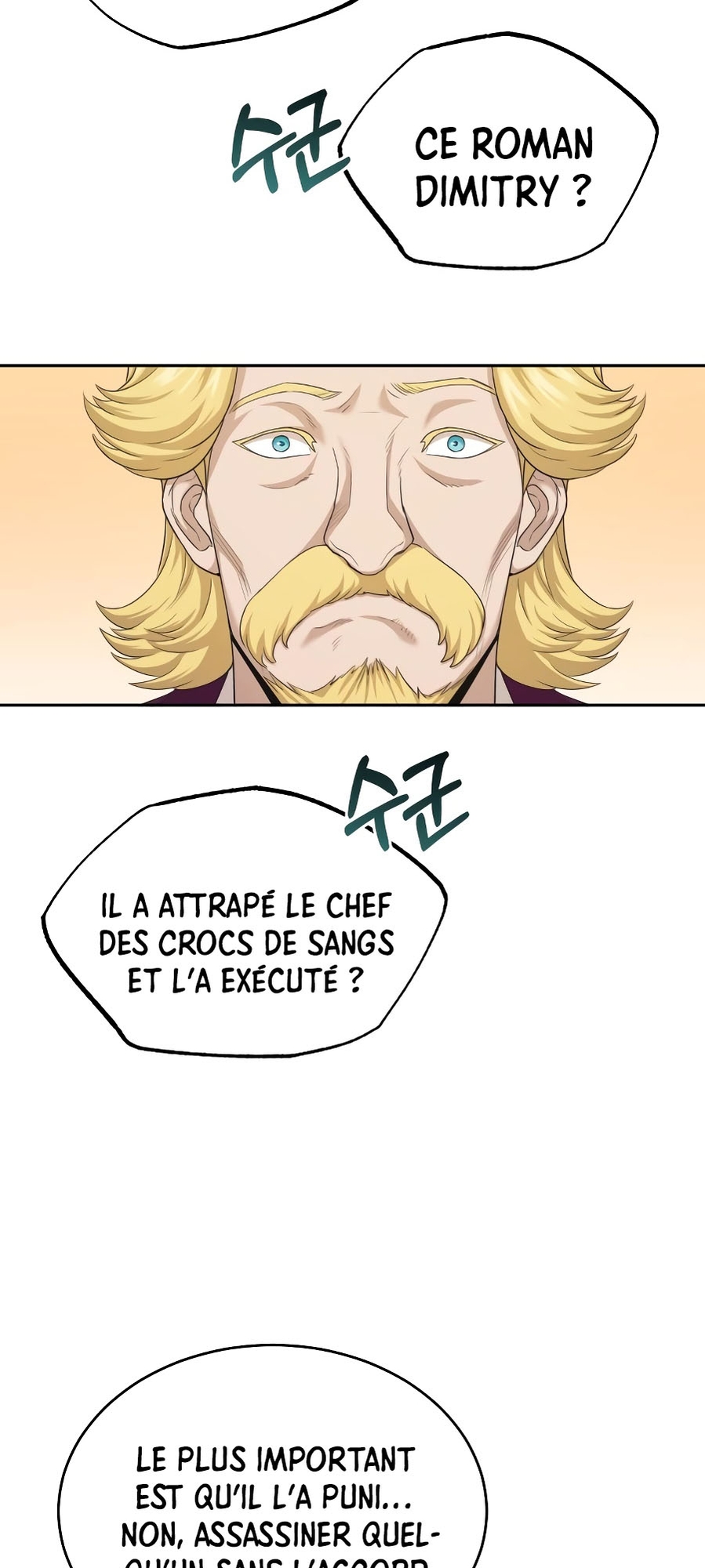 Descended from Divinity Ch. 6 第33页