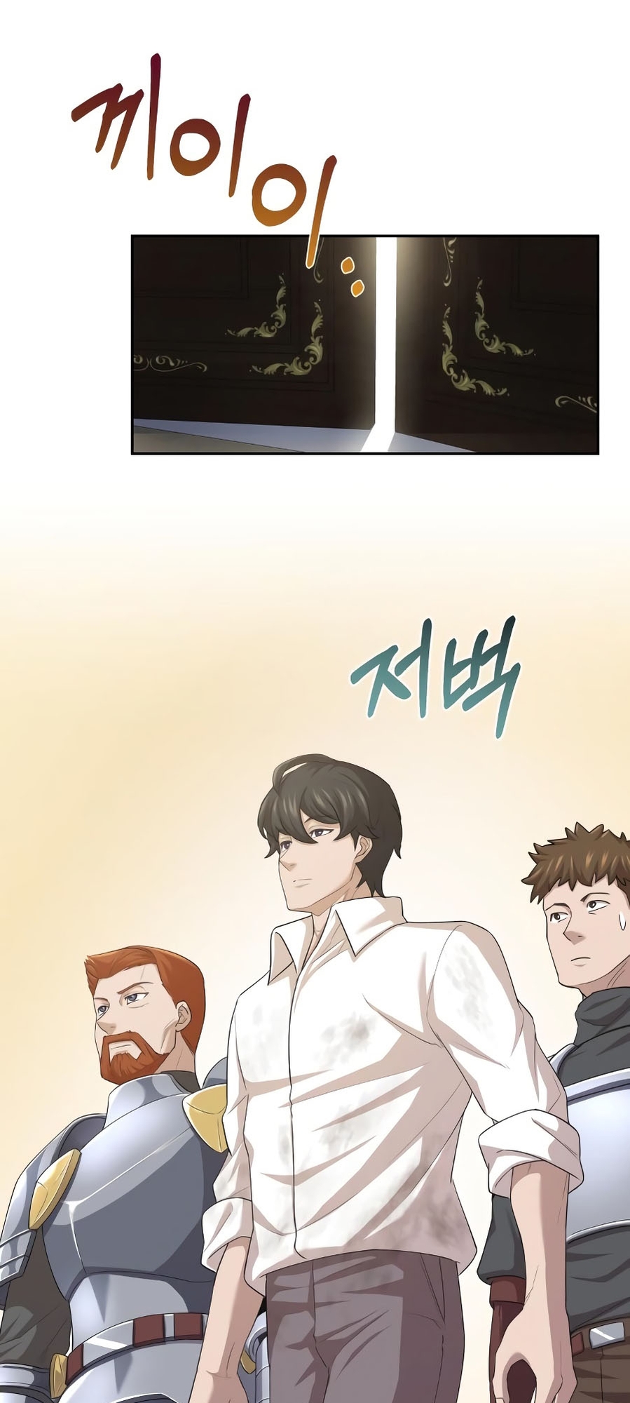 Descended from Divinity Ch. 6 第38页