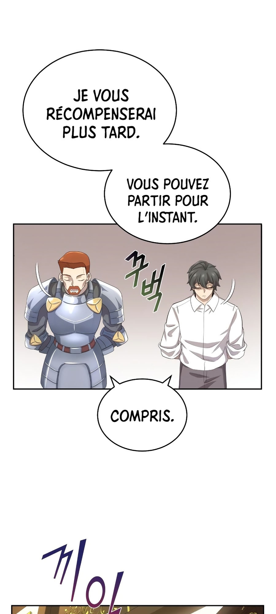 Descended from Divinity Ch. 6 第58页