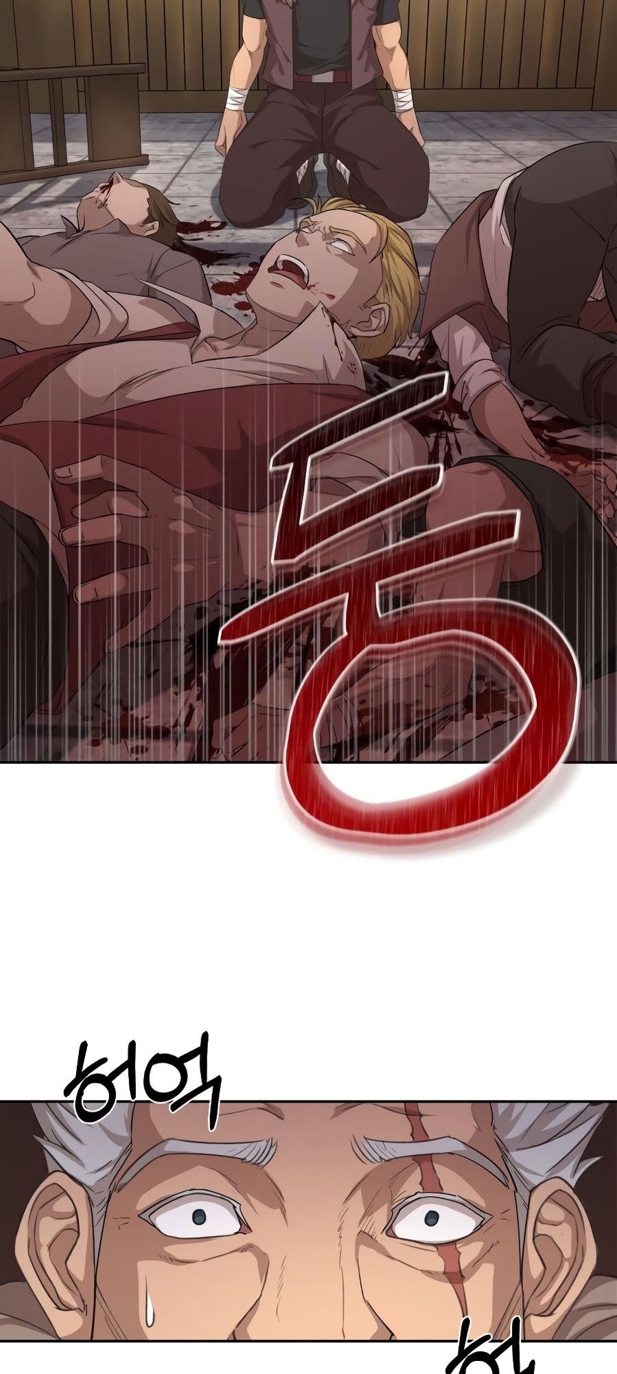 Descended from Divinity Ch. 6 第7页