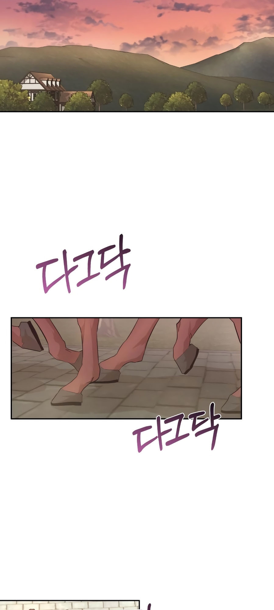 Descended from Divinity Ch. 6 第65页