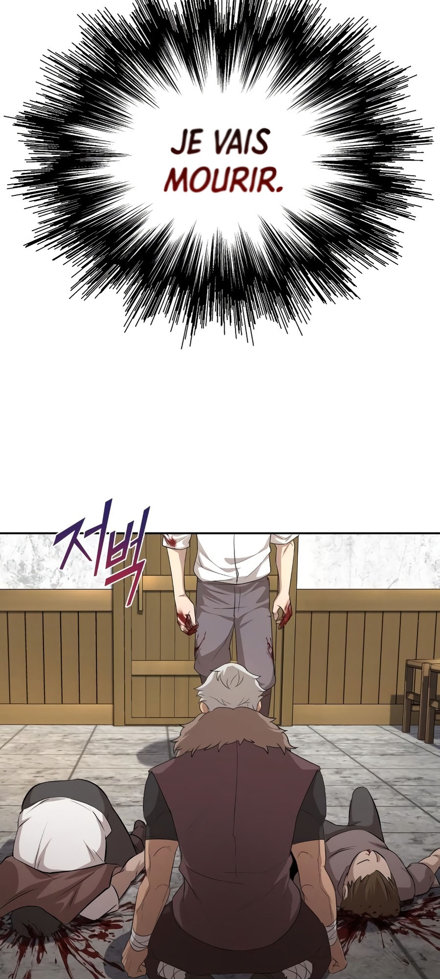 Descended from Divinity Ch. 6 第9页