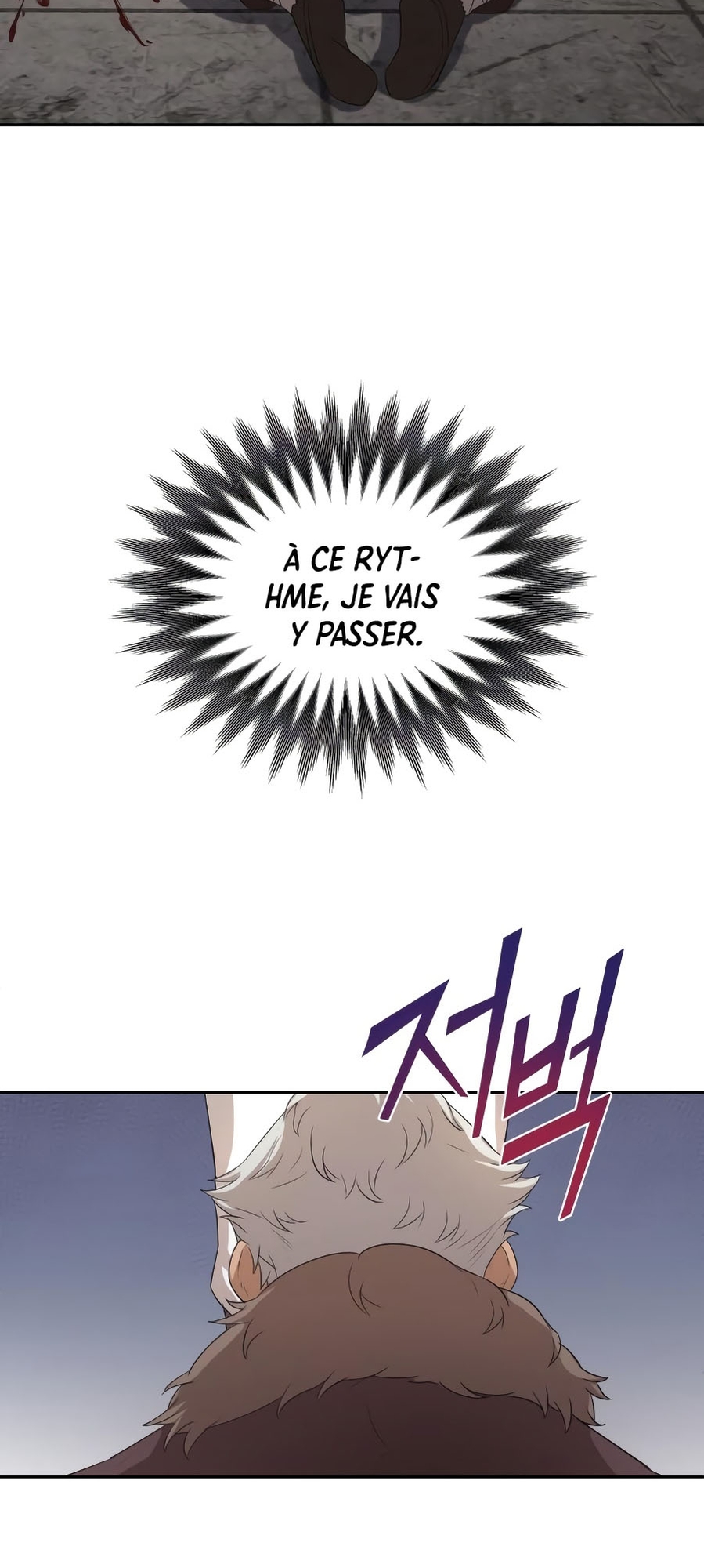 Descended from Divinity Ch. 6 第10页