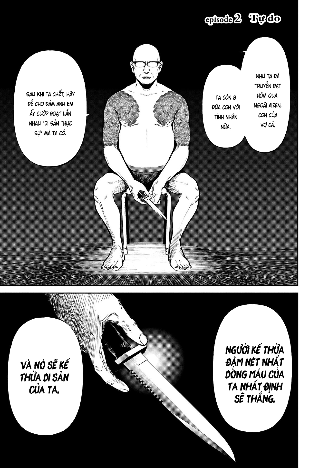 Jaa, Kimi no Kawari ni Korosou ka? ~Prequel~ Vol. 1 Ch. 2 第2页