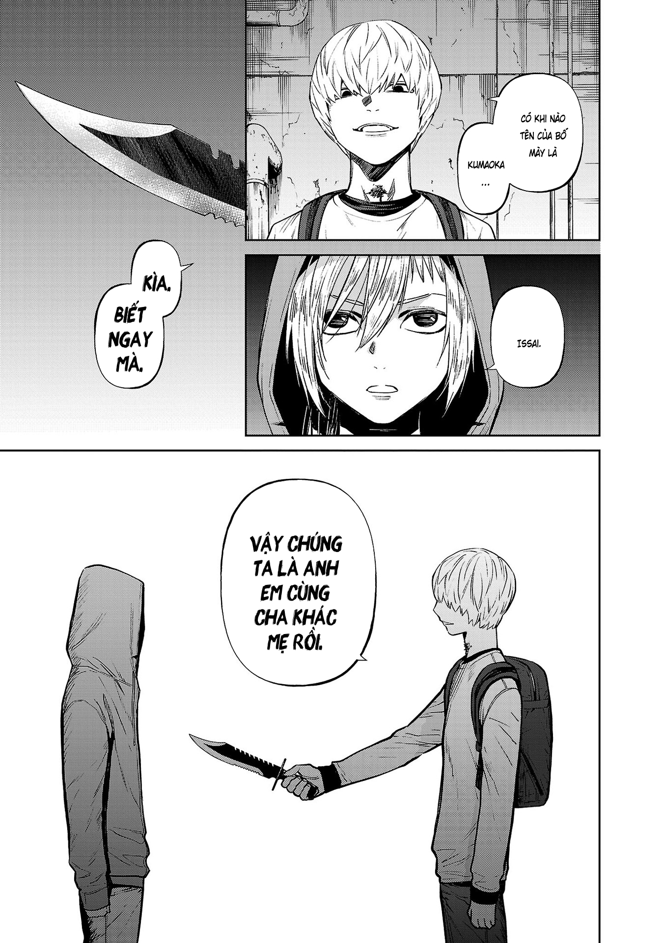 Jaa, Kimi no Kawari ni Korosou ka? ~Prequel~ Vol. 1 Ch. 2 第19页