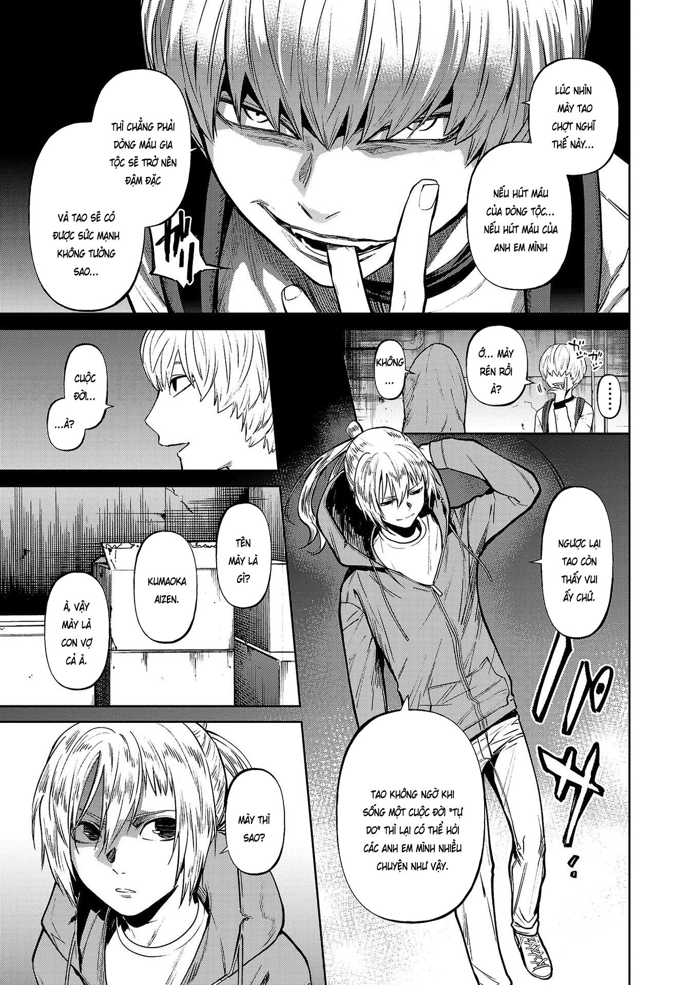 Jaa, Kimi no Kawari ni Korosou ka? ~Prequel~ Vol. 1 Ch. 2 第21页