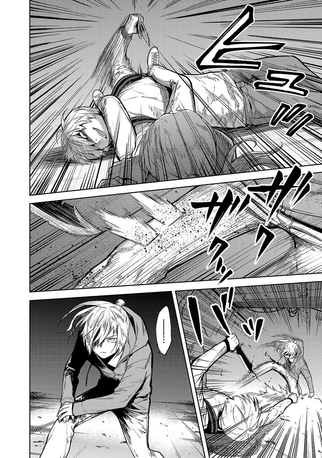 Jaa, Kimi no Kawari ni Korosou ka? ~Prequel~ Vol. 1 Ch. 2 第24页