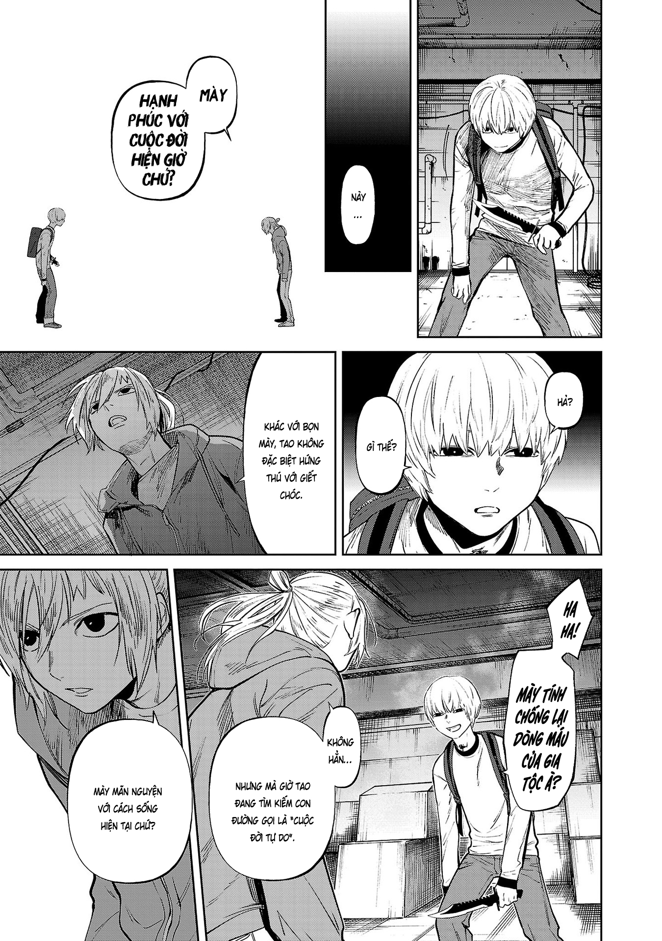 Jaa, Kimi no Kawari ni Korosou ka? ~Prequel~ Vol. 1 Ch. 2 第25页