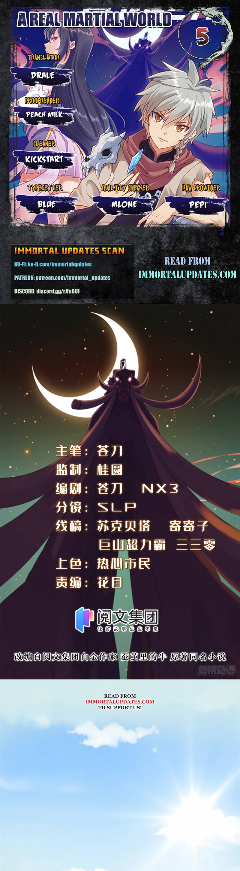 A True Martial World Ch. 5 第1页