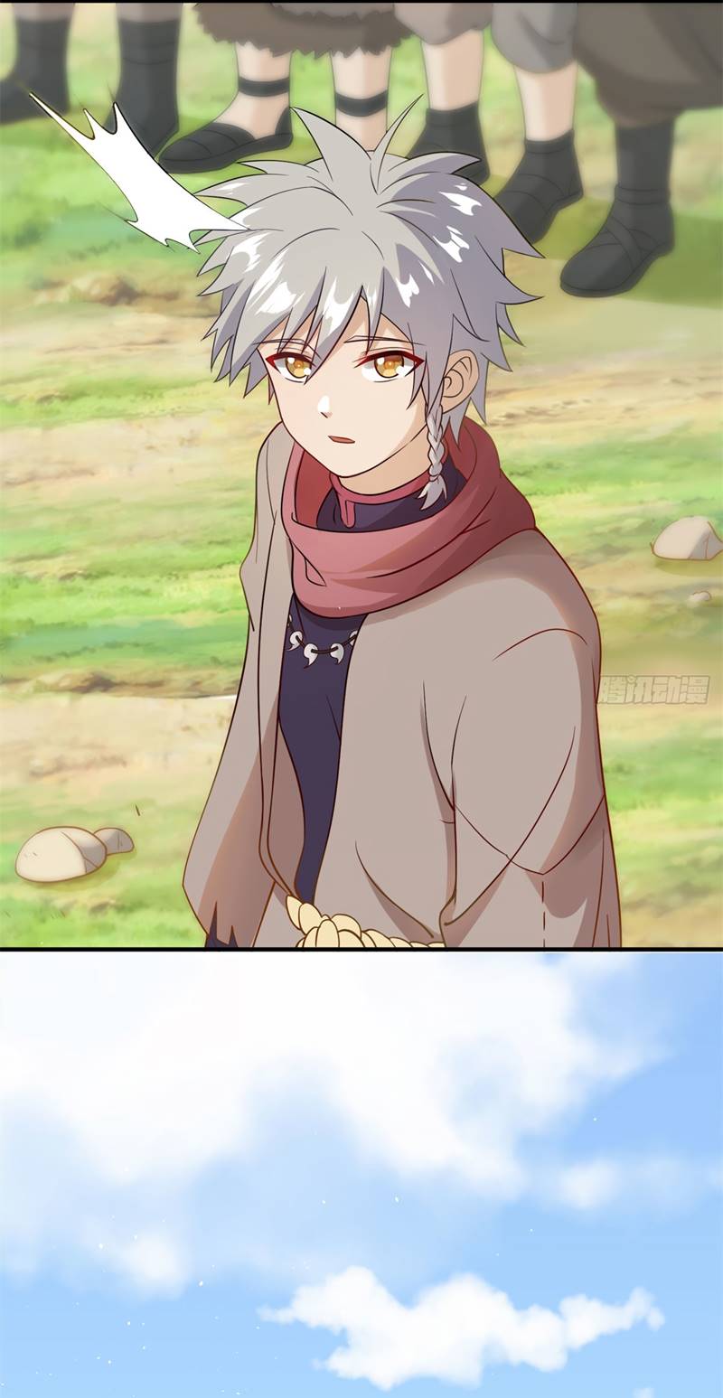 A True Martial World Ch. 5 第8页