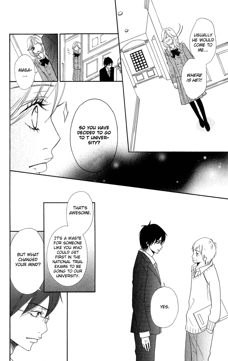 Saikou no Kiss o Ageru Ojousama no Onikiiri 第22页