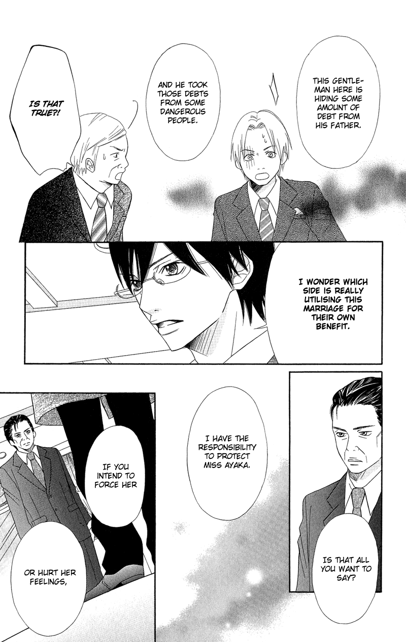 Saikou no Kiss o Ageru Ojousama no Onikiiri 第31页