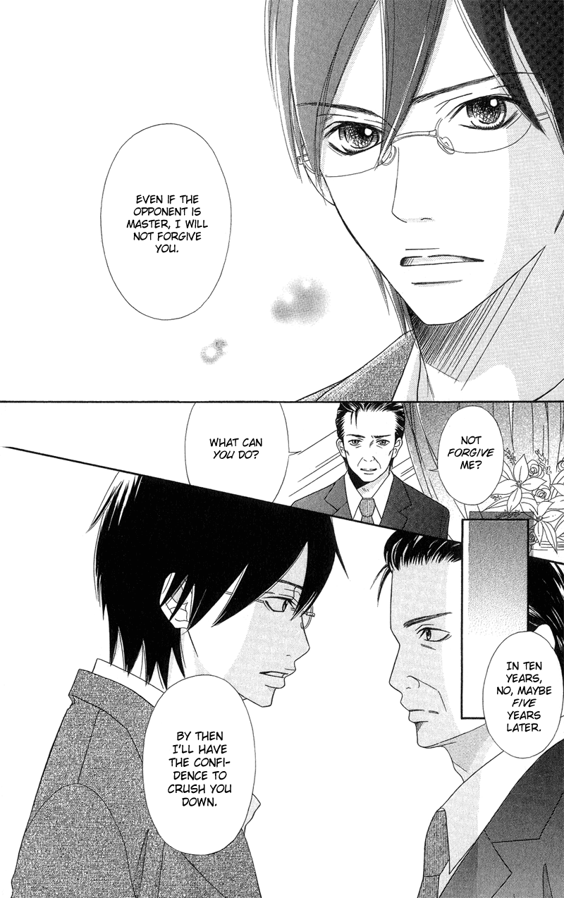 Saikou no Kiss o Ageru Ojousama no Onikiiri 第32页