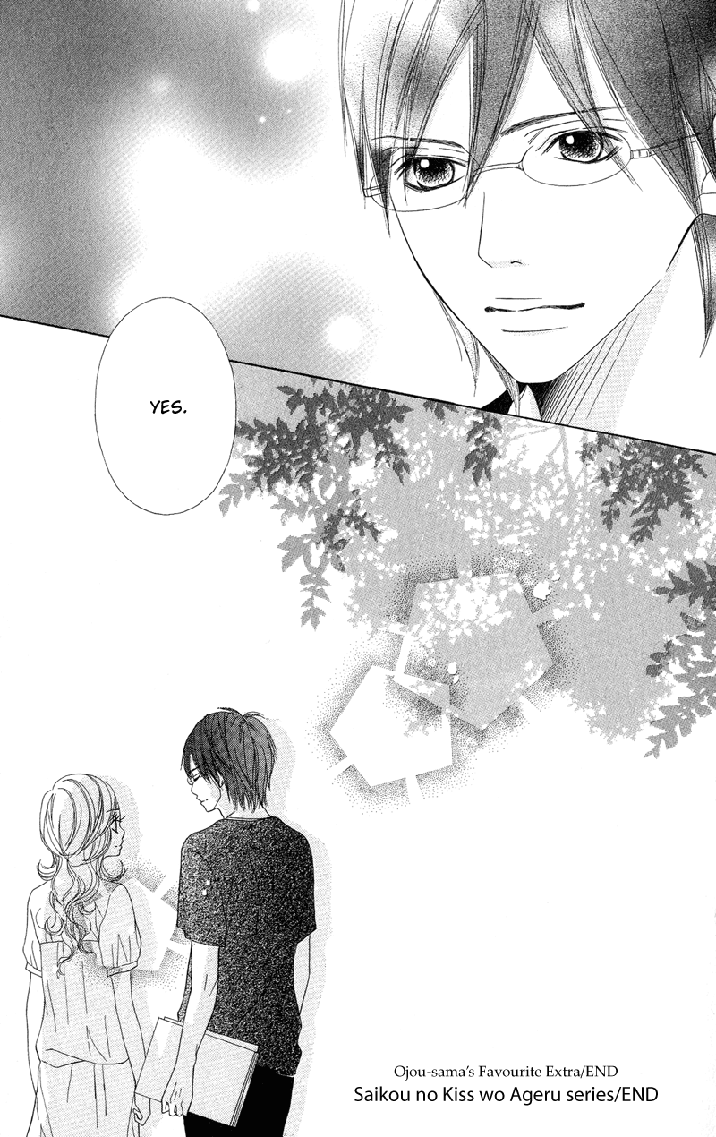 Saikou no Kiss o Ageru Ojousama no Onikiiri 第49页