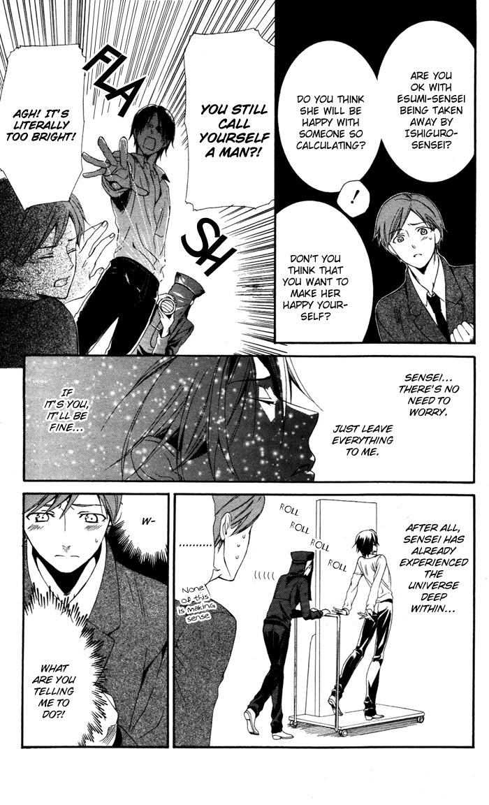 Ojousama to Youkai Shitsuji Yamada 第12页
