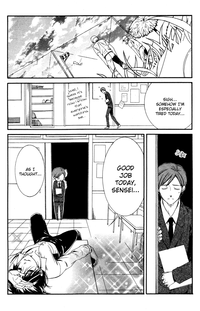 Ojousama to Youkai Shitsuji Yamada 第13页