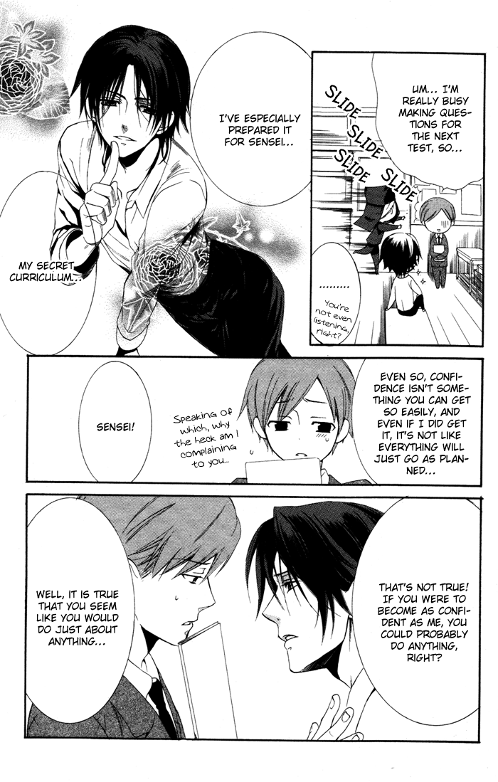 Ojousama to Youkai Shitsuji Yamada 第14页