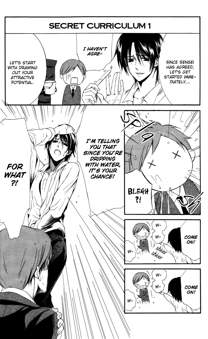 Ojousama to Youkai Shitsuji Yamada 第15页