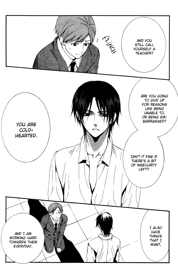 Ojousama to Youkai Shitsuji Yamada 第19页