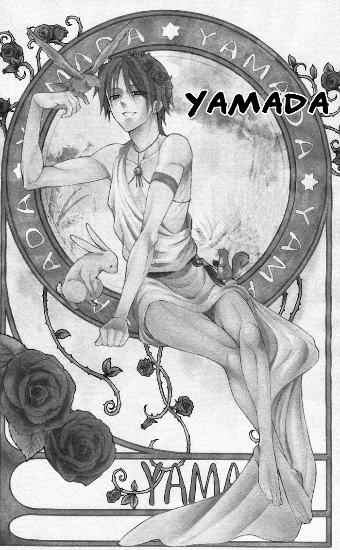 Ojousama to Youkai Shitsuji Yamada 第3页