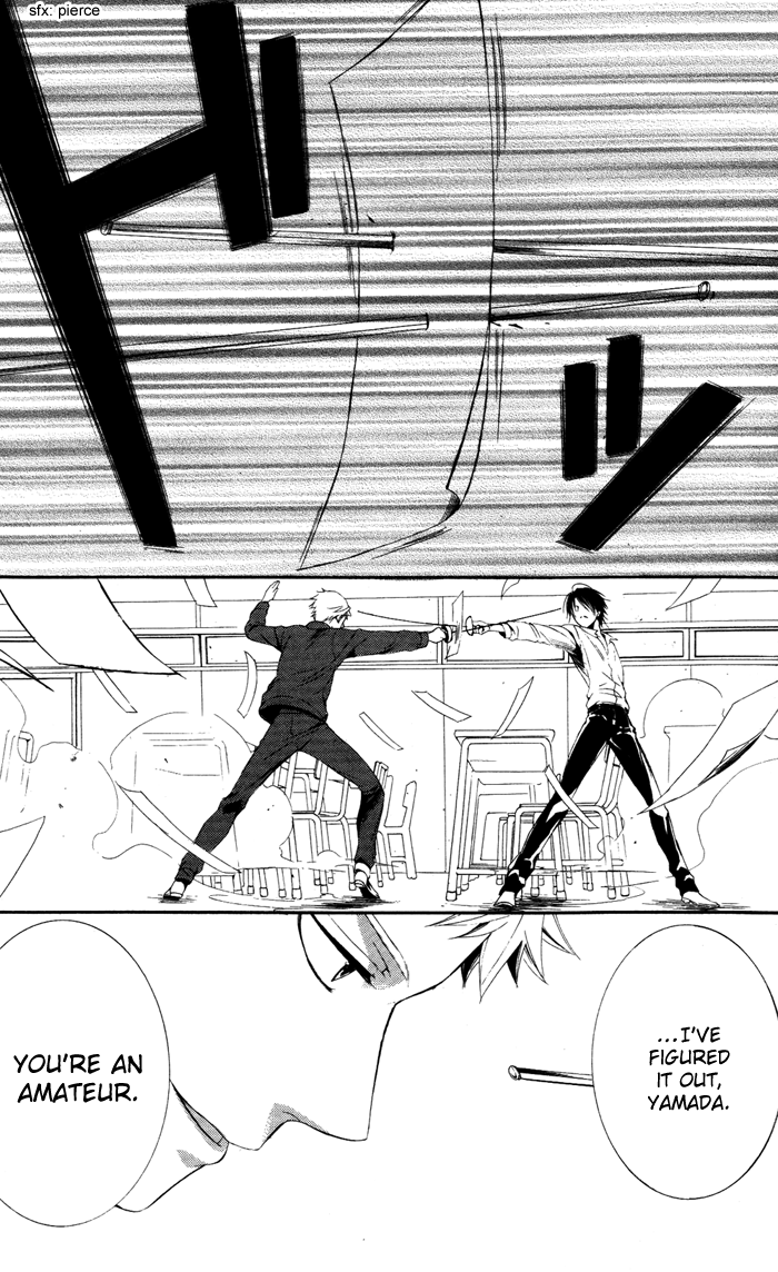 Ojousama to Youkai Shitsuji Yamada 第32页