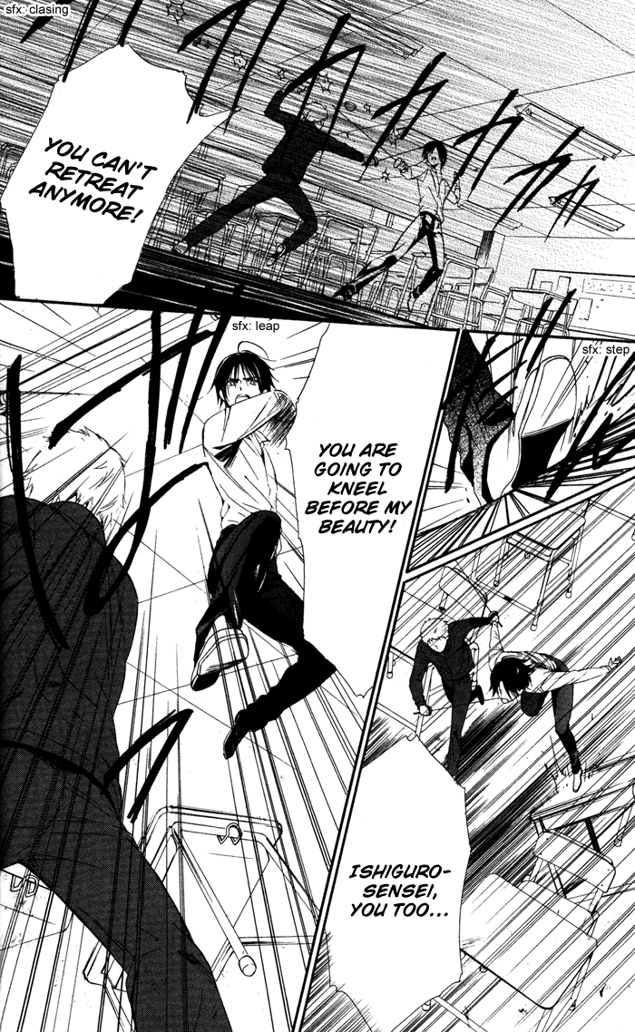 Ojousama to Youkai Shitsuji Yamada 第33页
