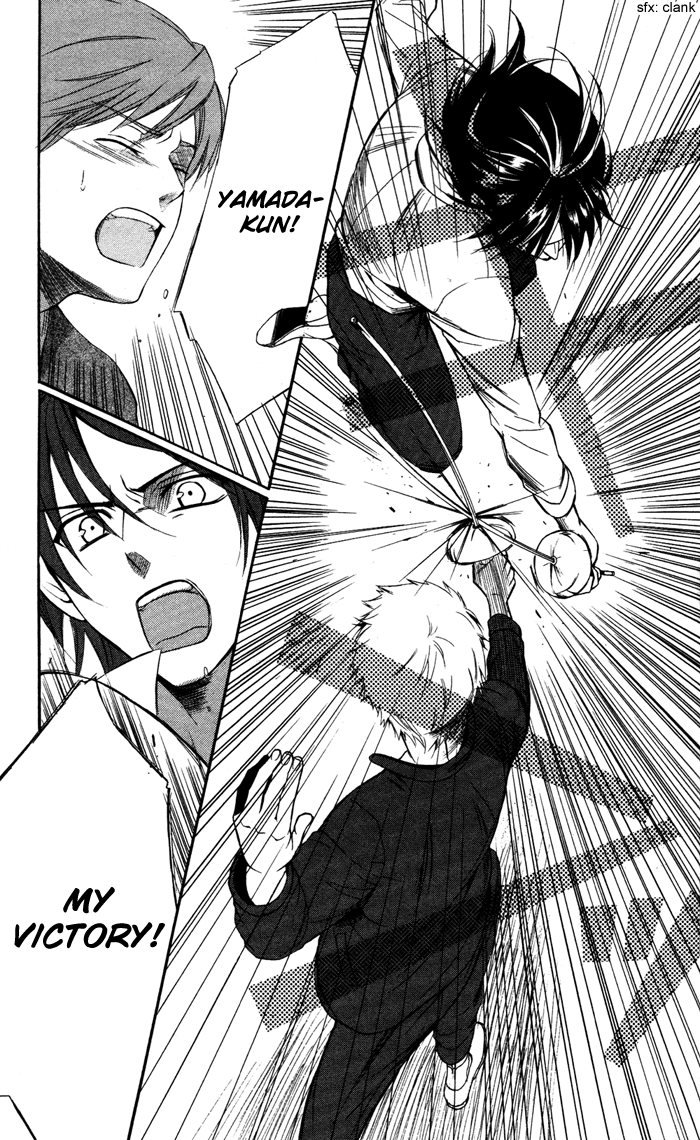 Ojousama to Youkai Shitsuji Yamada 第34页