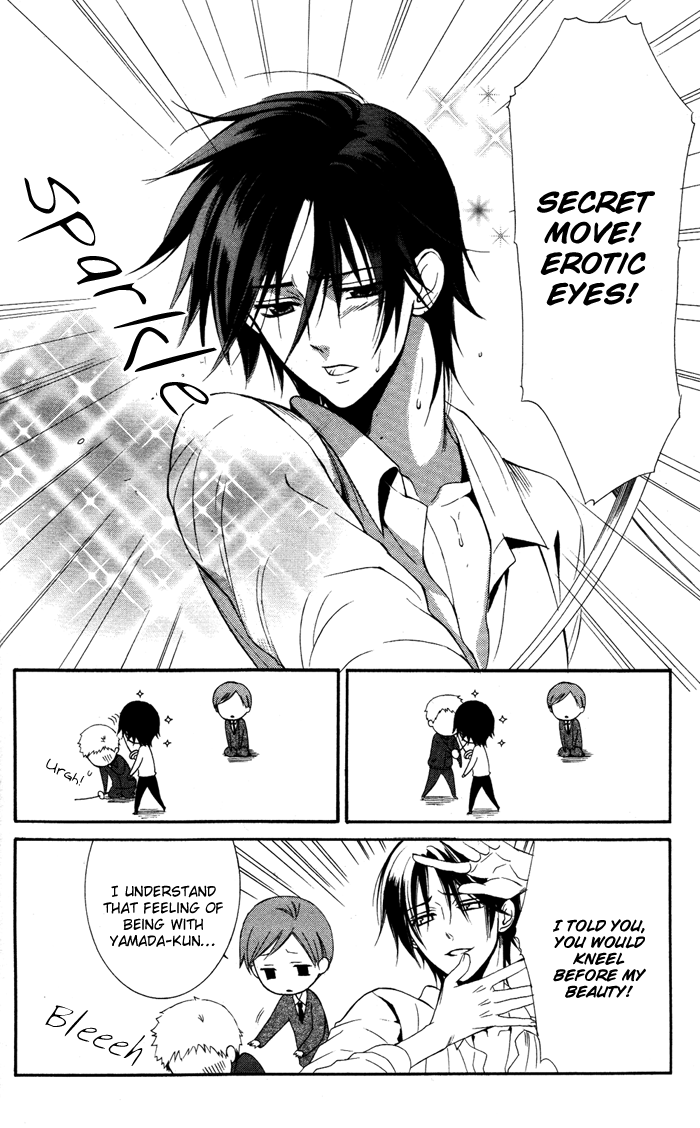 Ojousama to Youkai Shitsuji Yamada 第35页